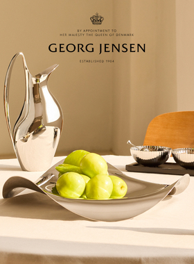 新年礼物GeorgJensen乔治杰生COBRA水果盘点心盘北欧零食盘客厅