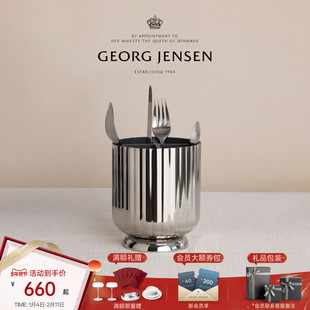 新年礼物【新品】GeorgJensen乔治杰生王子系列不锈钢餐具架