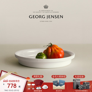 新年礼物GeorgJensen乔治杰生BERNADOTTE王子烤盘白瓷碗餐具北欧