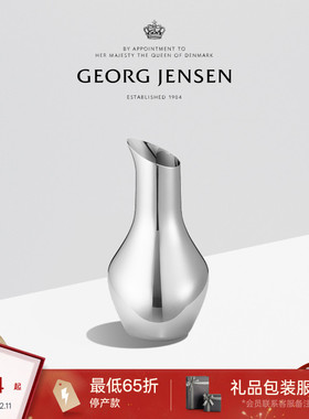 新年礼物GeorgJensen乔治杰生SKY冷水壶桌面摆件厨房客厅北欧风