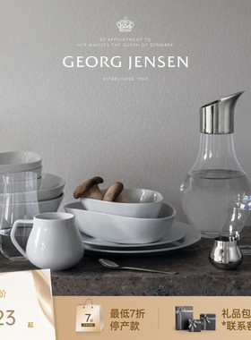 新年礼物GeorgJensen乔治杰生SKY白瓷餐具碗盘碟子北欧三件套