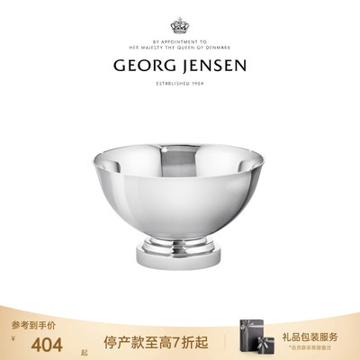 礼物GeorgJensen乔治杰生MANHATTAN碗餐具厨房不锈钢北欧风