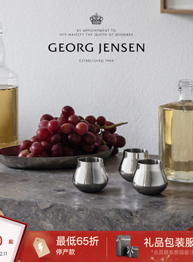 新年礼物GeorgJensen乔治杰生SKY一口杯酒杯白酒杯烈酒杯