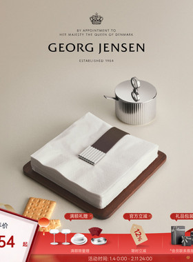 新年礼物GeorgJensen乔治杰生BERNADOTTE王子餐巾架餐厅桌面摆件
