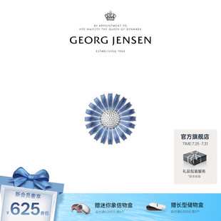 Georg 银镀铑配蓝色珐琅胸针 Jensen乔治杰生 DAISY小雏菊系列