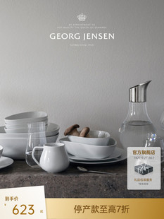 Georg Jensen 乔治杰生SKY 陶瓷餐具碗盘碟子北欧餐碗餐盘三件套