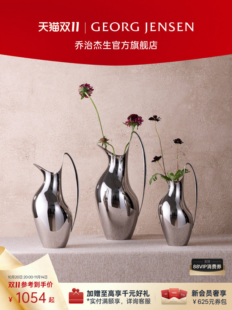 Георг Йенсен Georg Jensen HK Swan Горшок Ваза Чайник Скандинавское украшение гостиной Обеденного стола Изображение 1