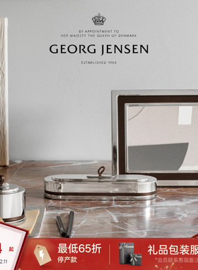 新年礼物GeorgJensen乔治杰生MANHATTAN长型收纳盒首饰盒