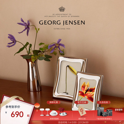新年礼物【新品】GeorgJensen乔治杰生磁吸相框桌面摆件北欧