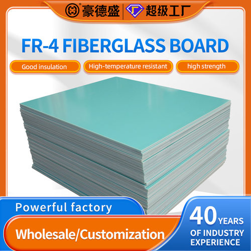 稀缺质感跨境FR-4环氧玻