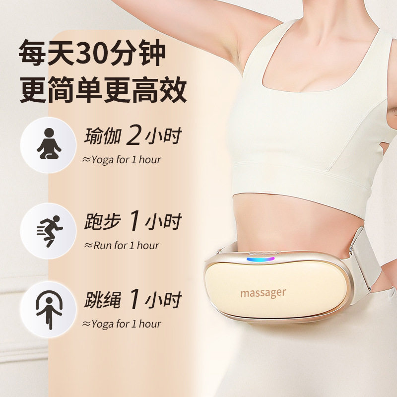 稀缺家用甩脂机肚子推脂机腹部加热按摩器按摩仪瘦身美体燃脂抖抖