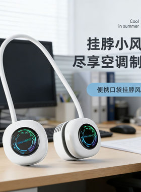 稀缺质感跨境迷你usb挂脖