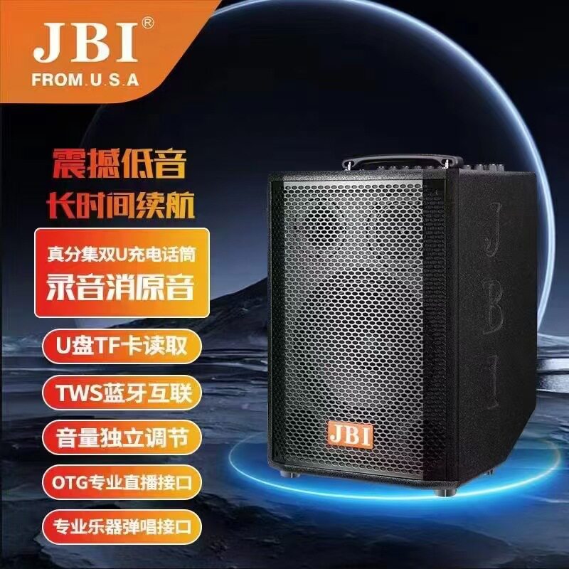 稀缺-710广州OEM户外吉他音响工厂大功率木箱喷漆200W