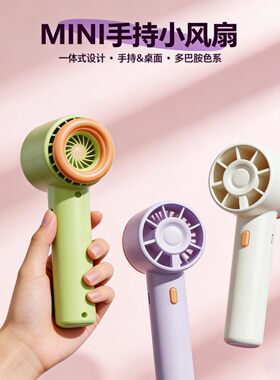 稀缺质感新款手持三档调
