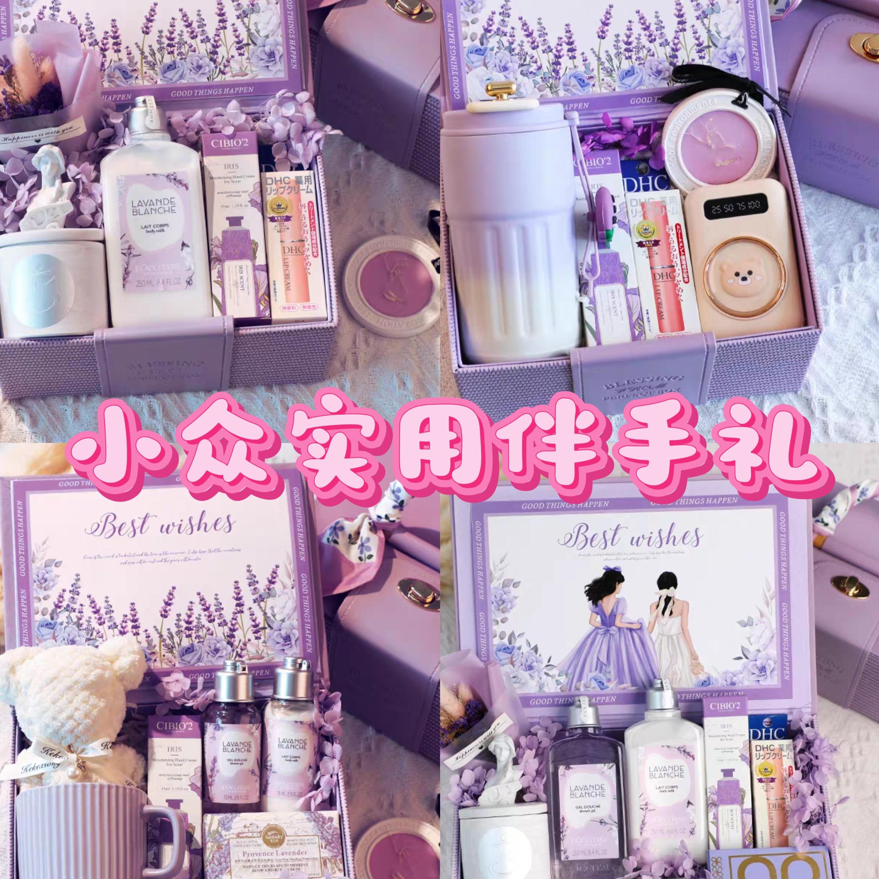 伴手礼伴娘盒小众结婚礼盒高档实用闺蜜回礼ins礼物高级伴手礼