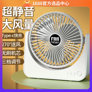 稀缺质感一件代发直插式桌面风扇三档调节夏季桌面台式轻柔音大风