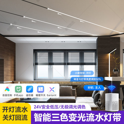 稀缺质感已接入米家led三