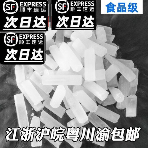 稀缺质感冲量江浙沪皖粤
