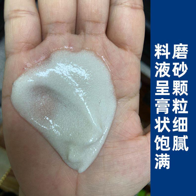 甄选匠友重油污磨砂粒子工业去油污洗手液粉去机油黄油油漆清洁膏