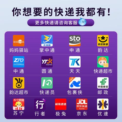 甄选优博讯i6310Pro数据采集器盘点机韵达中通快递扫描枪把枪pda