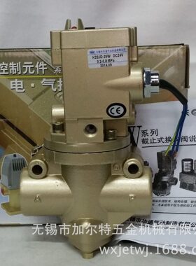 甄选无锡华通 二位二通管接截止式电磁阀K22JD-25W 8W 10W 15W20W