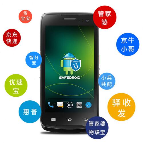 甄选UROVO优博讯i6310A/C/T无线数据采集器PDA安卓手持终端盘点机
