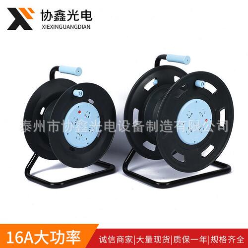甄选GN806DN绕线盘30/50米导线16A卷线盘/移动电缆盘/线轴
