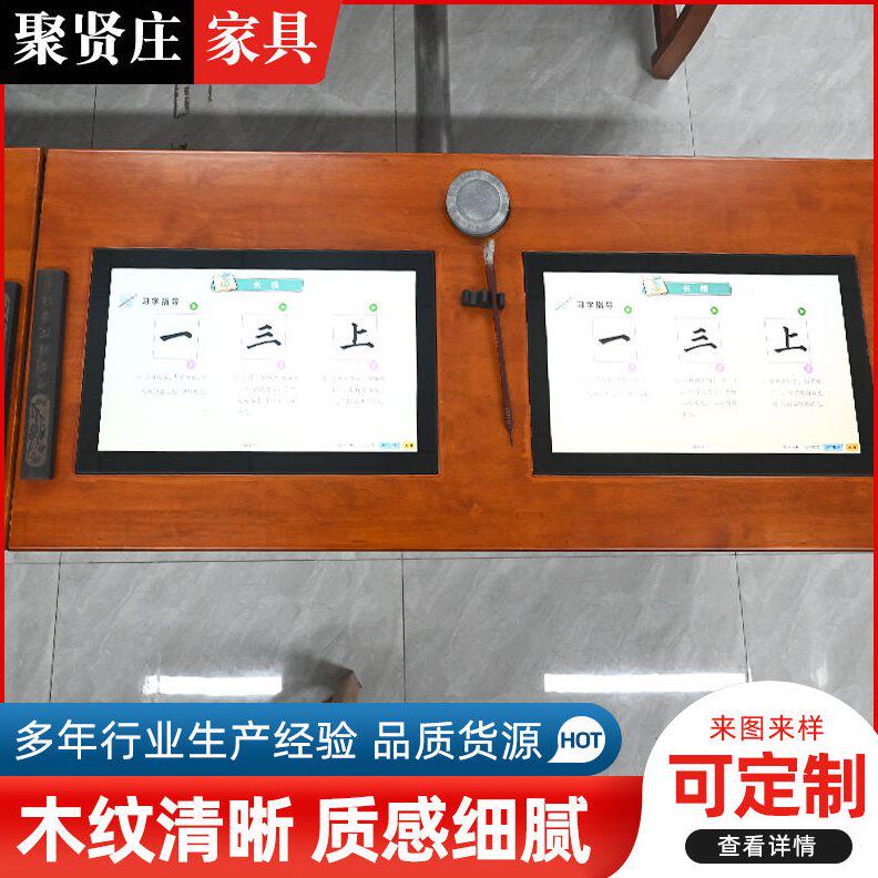 甄选临摹书法桌学生国学桌厂家供应仿古实木智慧教室桌椅托管班写