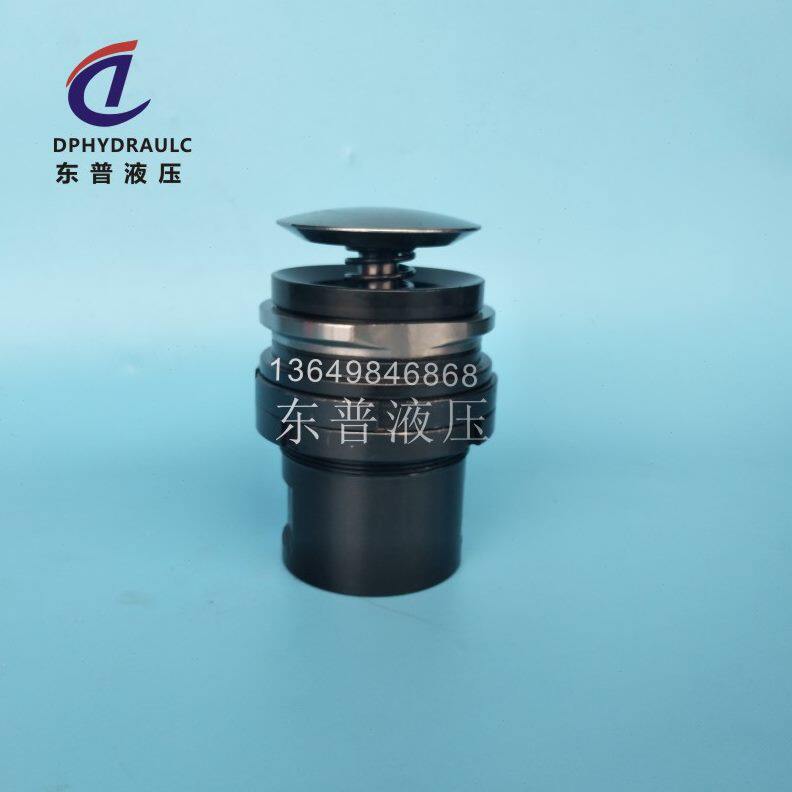 甄选蓄能器配件阀门 菌形阀蓄能器安全阀 液压进油阀 蓄能器进油