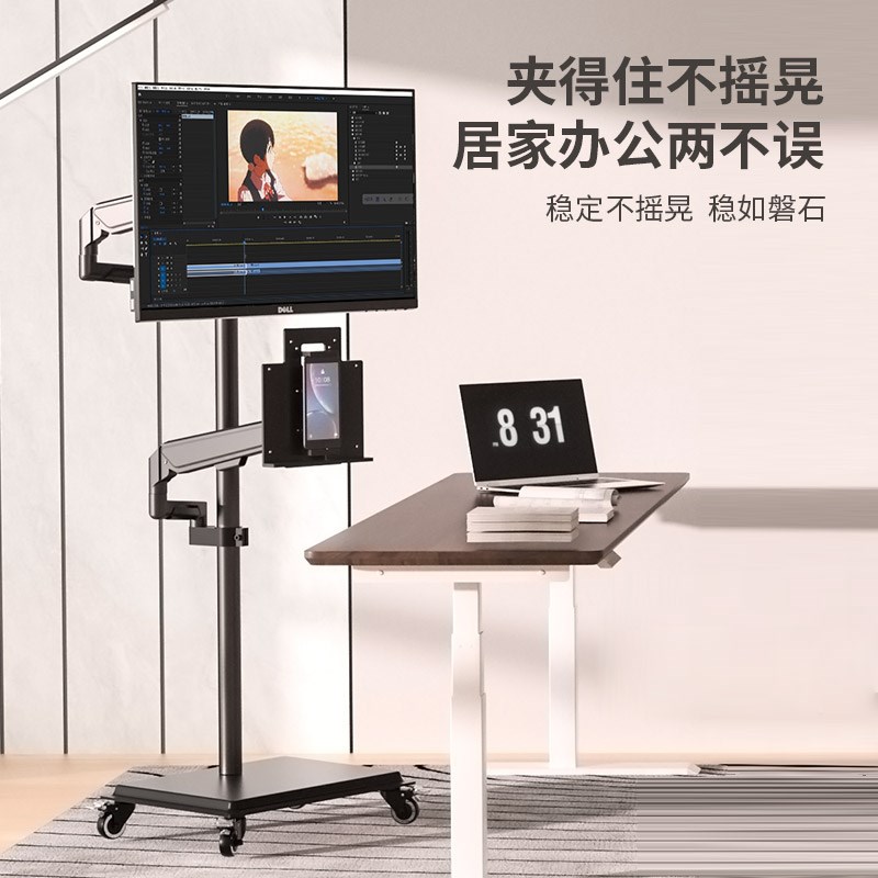 平板ipad支架落地可移动横竖屏旋转升降学习屏手机直播会议便携屏