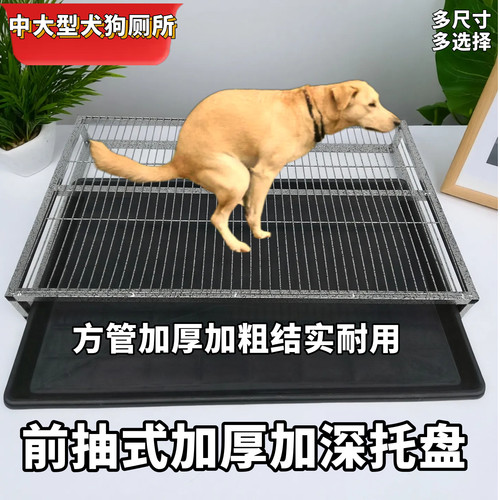 特大中小型犬加厚厕所便盆训厕盒