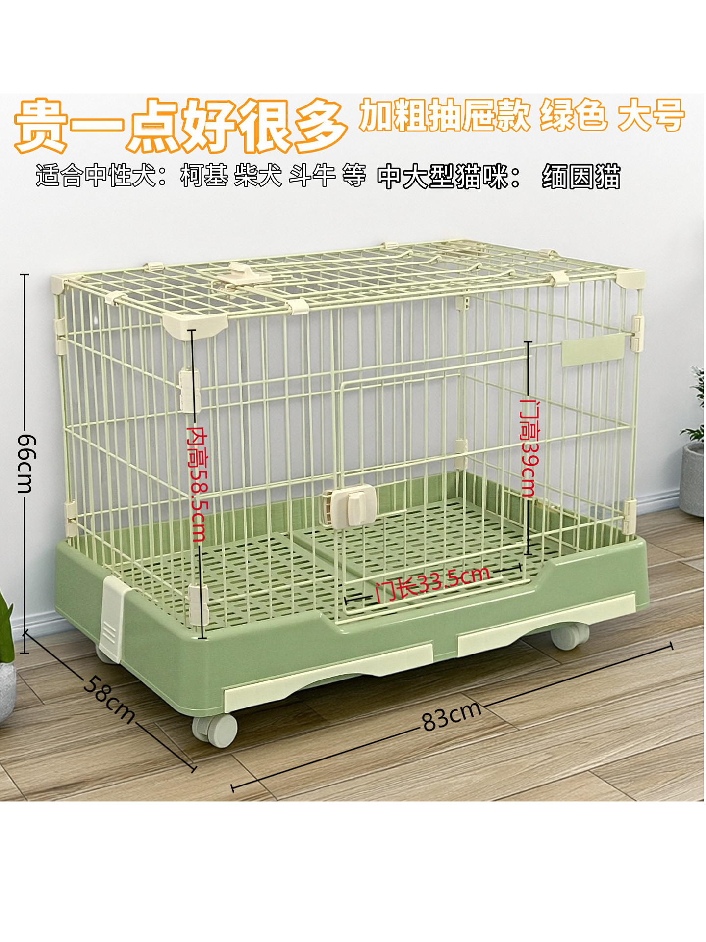 狗笼中小型犬室内带厕所泰迪法斗防垫脚小宠物犬猫笼隔离围栏狗笼