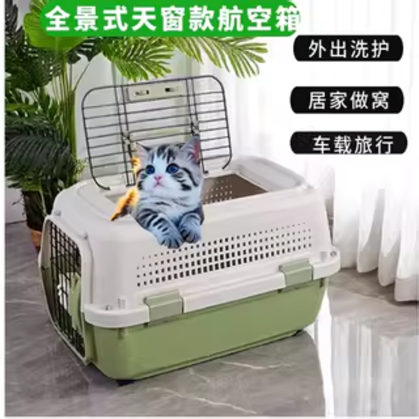 宠物航空箱猫咪外出包托运箱防应激车载猫狗笼太空箱中小型犬便携