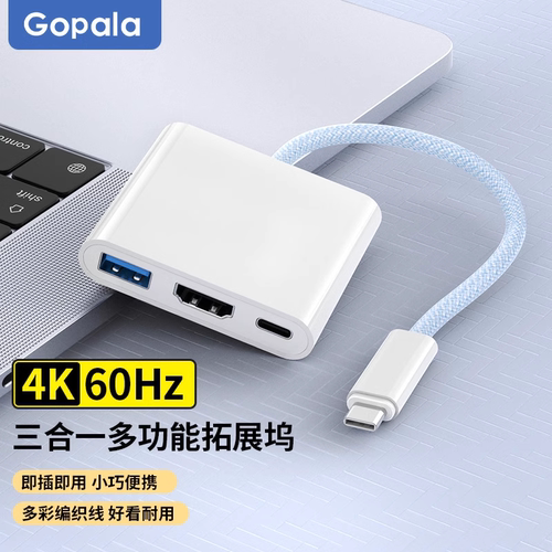 拓展坞Typec转hdmi转接头扩展手机电脑连接电视4k高清适用笔记本