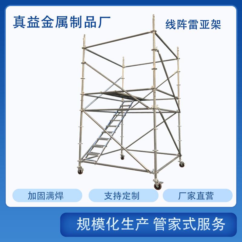 音响架厂家直销圆盘扣式灯光架大型户外演出活动舞台桁架雷亚架