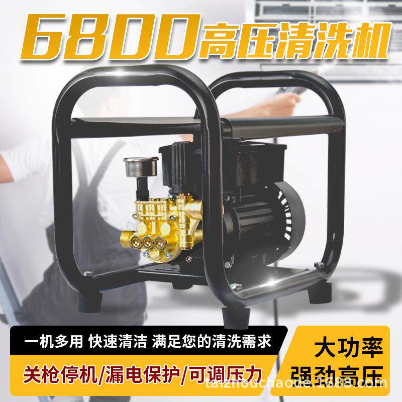 商用220v大功率高压洗车机水枪家用全自动洗车神器便携式刷车