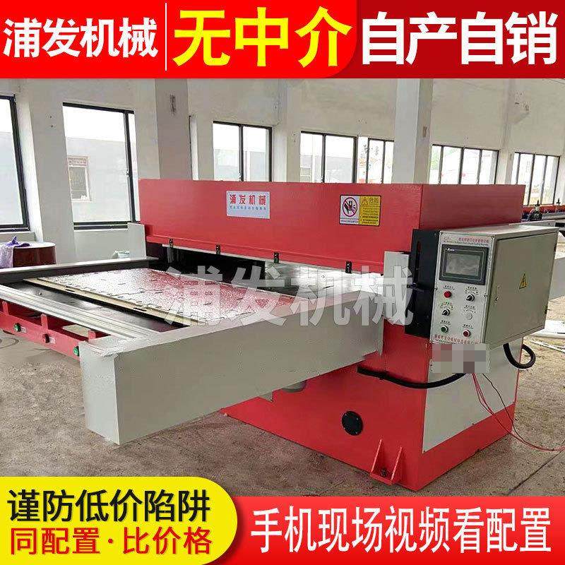 服装面料裁床瑜伽垫裁断机带子输送鼠标垫面膜裁断机下料机,纺织面料/辅料/配套,其他纺织机械,淘宝优惠券,粉丝福利购,淘宝优惠卷