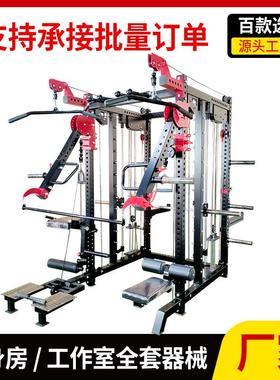 REP全框深蹲架小飞鸟史密斯商用龙门架重型卧推架健身综合训练架