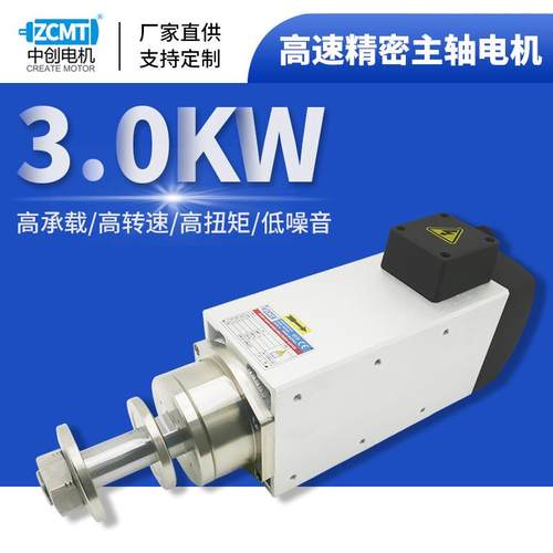 非标加长轴电机夹砂轮打磨抛光主轴三相异步风冷马达电动机