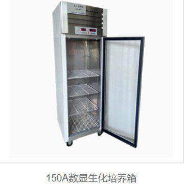 国华电器150A数显生化培养箱自动控温数字显示精度抗腐蚀抗干扰