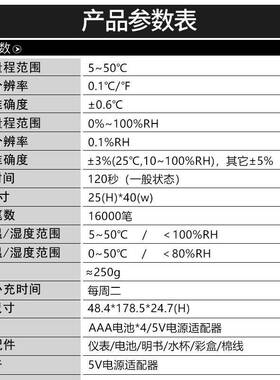 促销价AZ87601温湿度表湿球温度计环境干湿球温度计