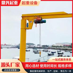 悬臂吊 60旋转智能悬臂吊车间定制小型遥控简易操作吨5吨立柱式
