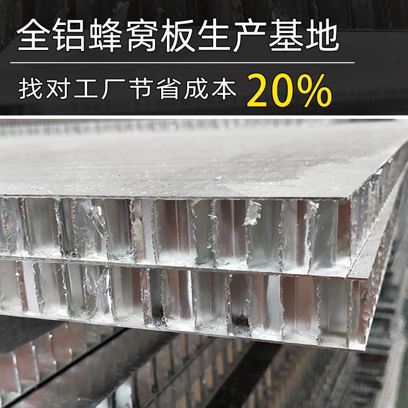 大板全铝橱柜门背板隔断木饰面衣柜不锈钢墙面装饰吊顶铝合金室内