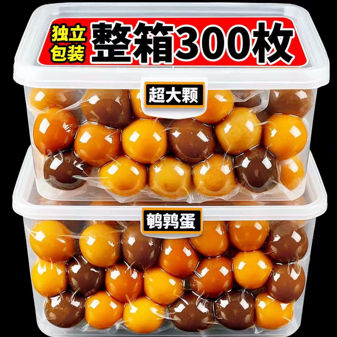 鹌鹑蛋盐焗卤蛋小包装铁蛋健康好吃即食解馋零食网红休闲食品小吃