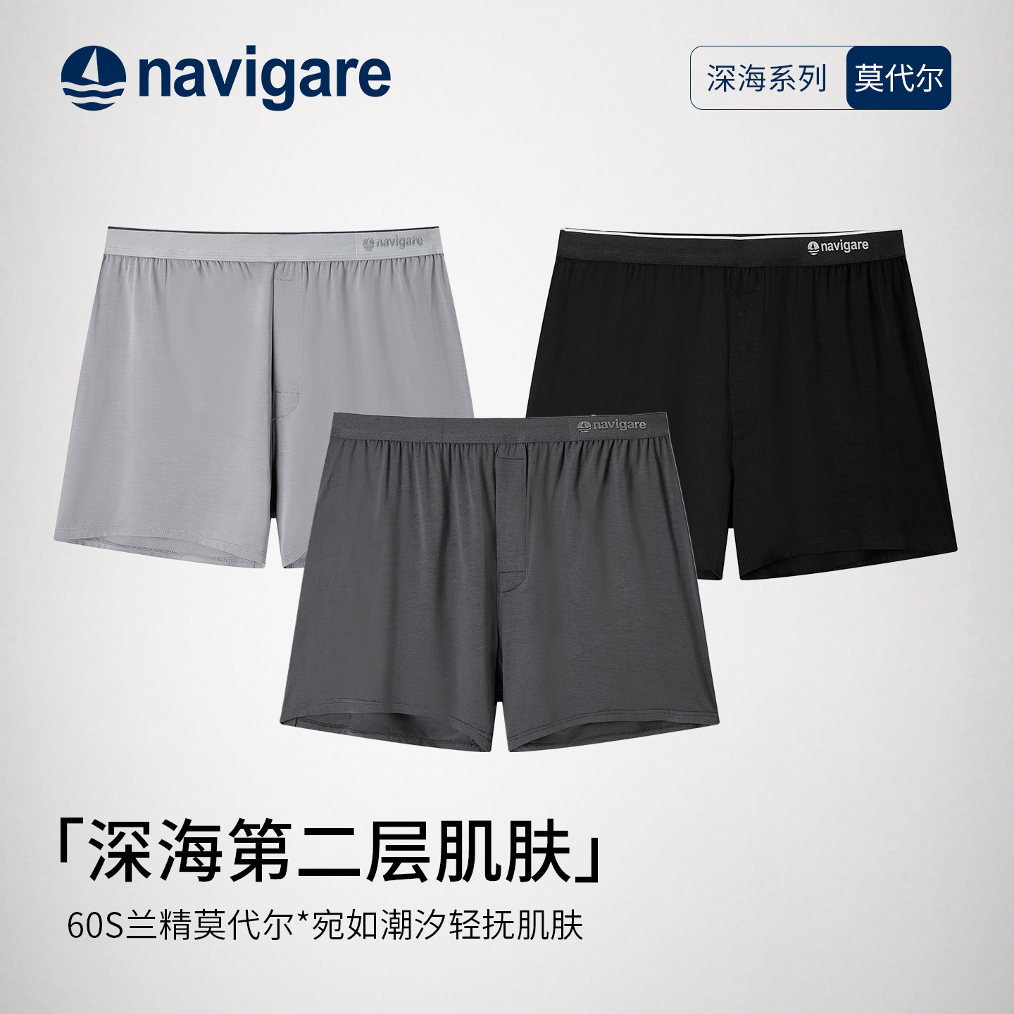 意大利小帆船男士宽松舒适阿罗裤