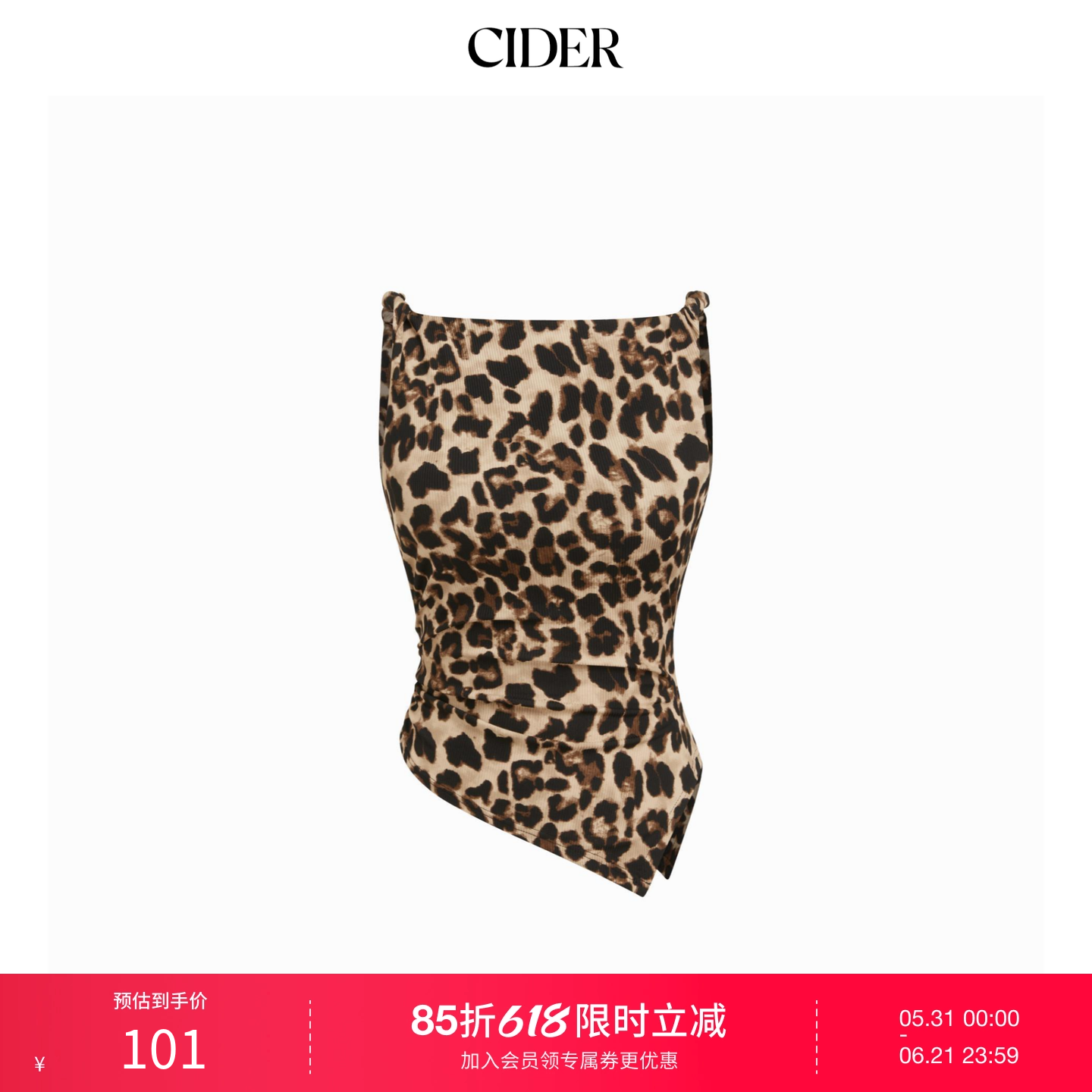 CIDER豹纹船领褶皱不对称下摆短款背心女装114812137