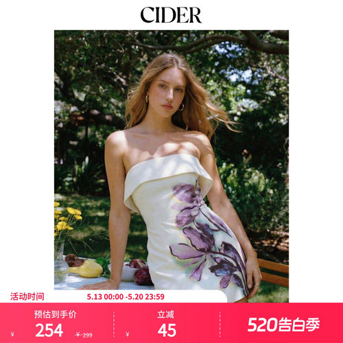 CIDER2026春季新品缎面碎花无肩带A字迷你连衣裙115277440