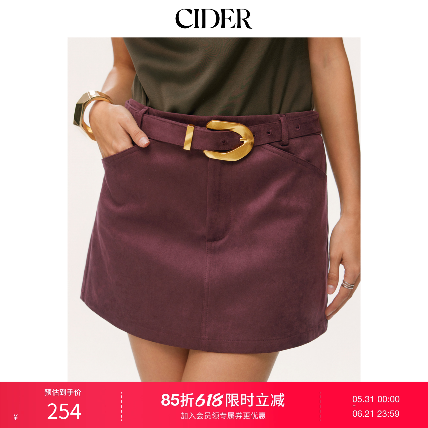 CIDER麂皮中腰金属装饰A字迷你半身裙115050627