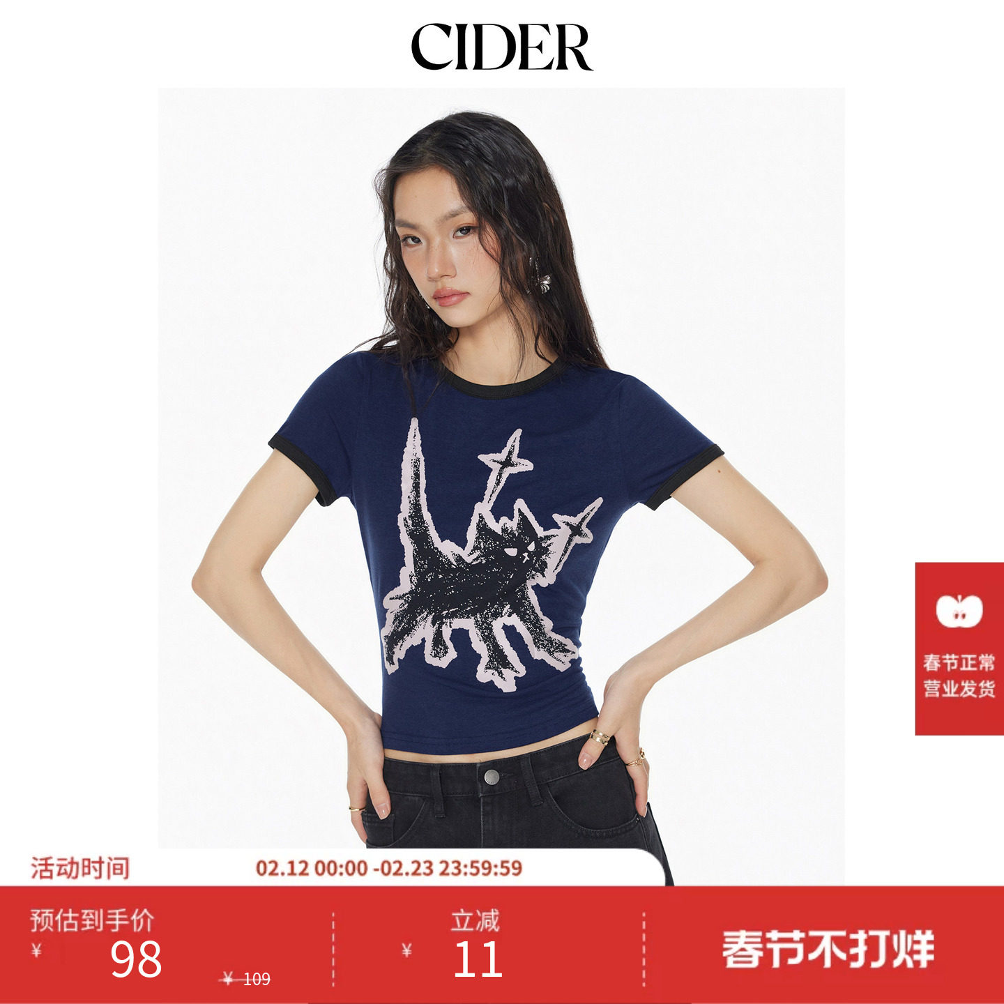 CIDER 少女风可爱趣味猫咪印花体恤圆领短袖T恤1144227