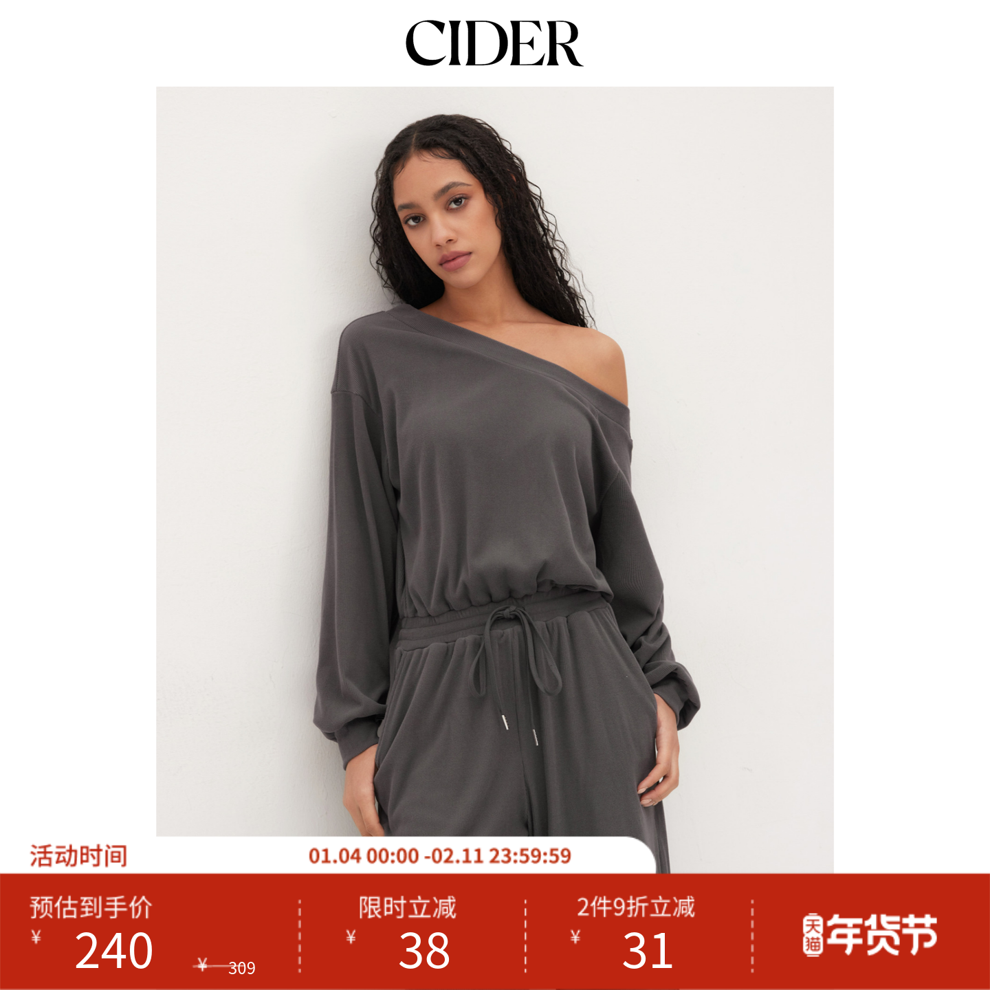 CIDER春秋新品女装不对称领口抽绳宽松连体裤114111050